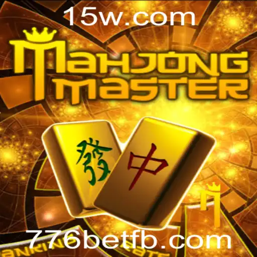 Descobrindo MahJongMaster: Um Olhar Detalhado sobre o Jogo com 776bet